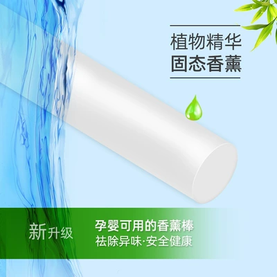 Car Perfume Aromatherapy car air fresh odor