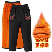 中老年人裤子女高腰加绒加厚保暖裤春季休闲妈妈棉裤子外穿秋冬款