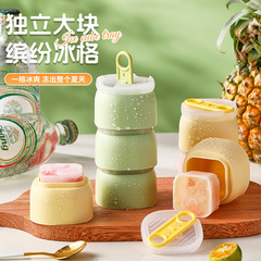 新しい正方形のアイスキューブ型食品グレードの軟質プラスチックプッシュ式アイスフィルムウイスキー大型製氷皿アイスクリーム型