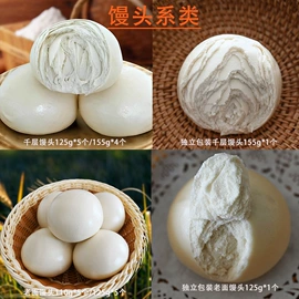 其他方便食品;速冻中式面点