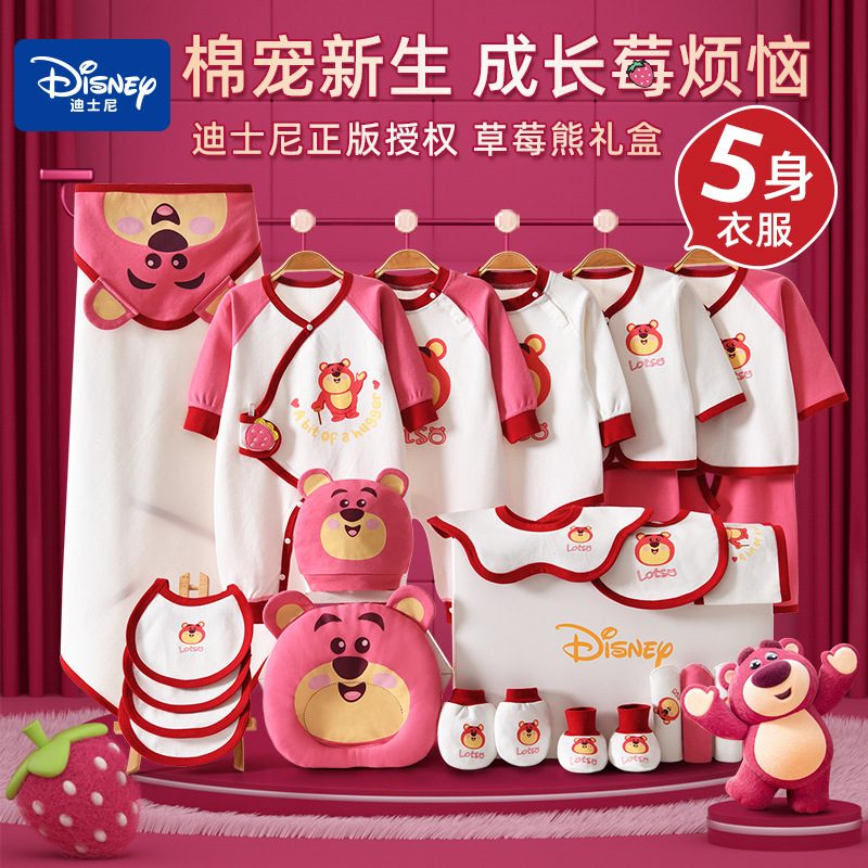Disney baby clothing gift set, newborn baby supplies, newborn full moon celebration gift, high-end cartoon style.