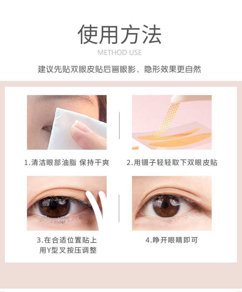 LMLTOP roll-style double eyelid stickers 300 pairs lace widened crescent-shaped beauty stickers A1037 undefined