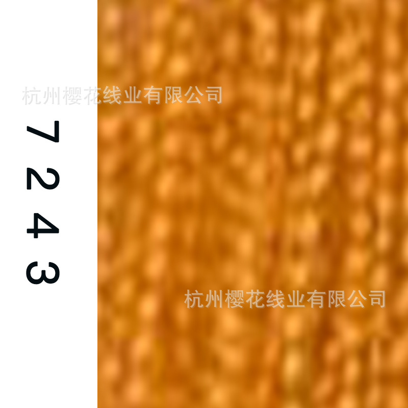 60s/2-7243