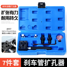 7����ɲ����������SAE 4.75mm / 6.35mmͨ�� Ģ��ͷ&���ȿ�ͨ��