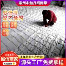 生产聚乙烯绳网软体排铺设 铁路河道堤坝聚丙烯土工布双层软体排