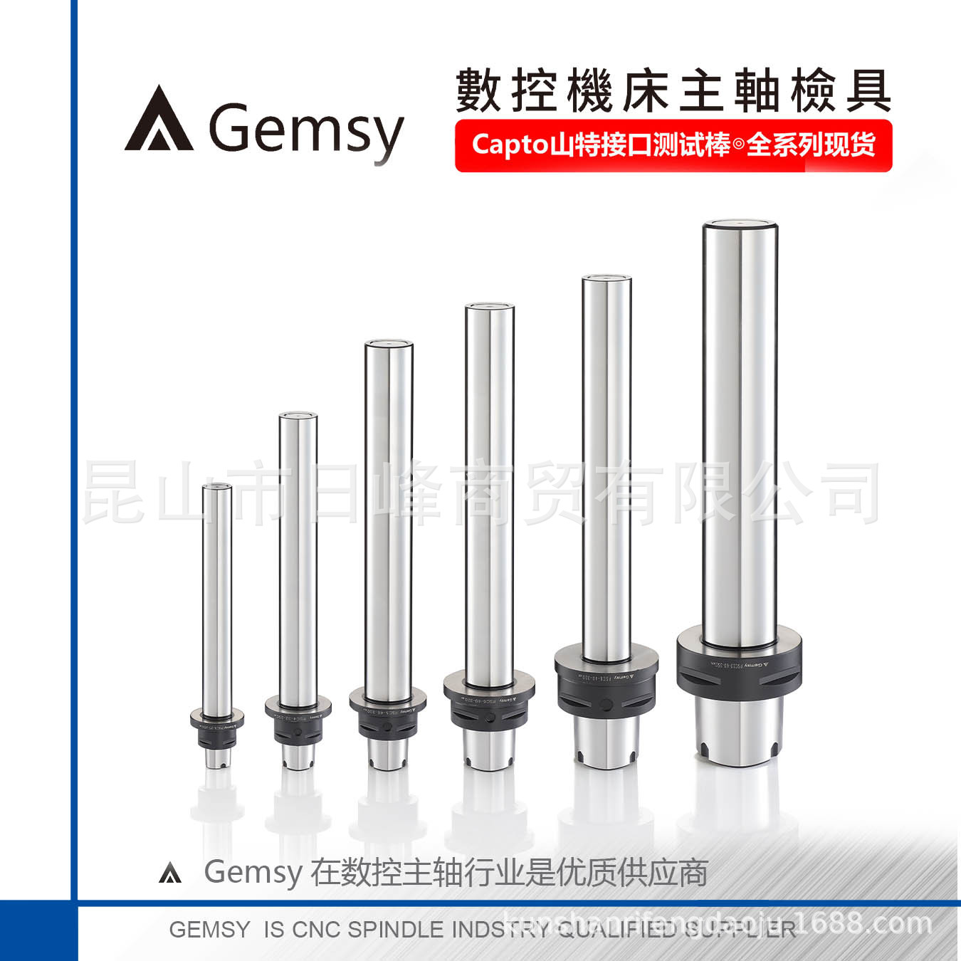 油压虎钳钛合金丝攻镍合金丝攻戴博球头测试棒Capto主轴测试棒
