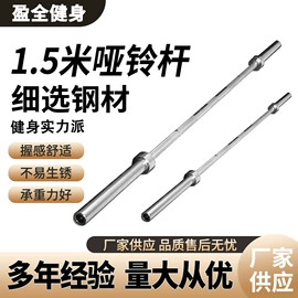 其他健身器材;举重用品;健身椅