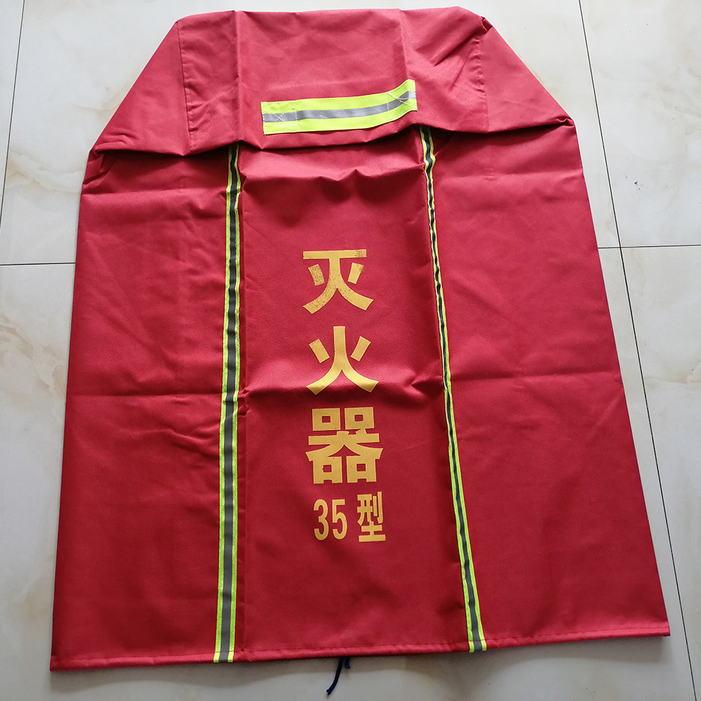 江苏泰州工厂消防装备35KG干粉灭火器罩手提便携灭火器防护罩批发