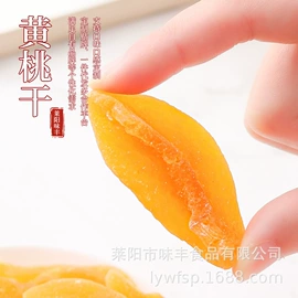 其他果干蜜饯;其他果酱;樱桃干
