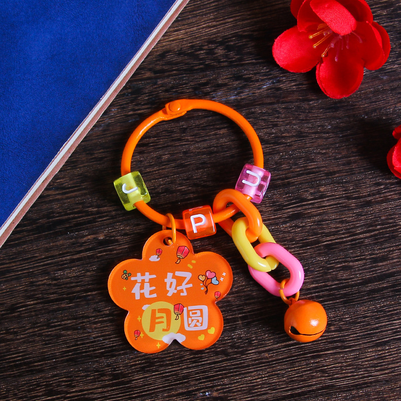 中秋節の楽しい字の札のキーホルダーのペンダントの贈り物のアクリルの両面の文字の花の良い月の円の鍵のチェーンは飾りを掛けます。|undefined