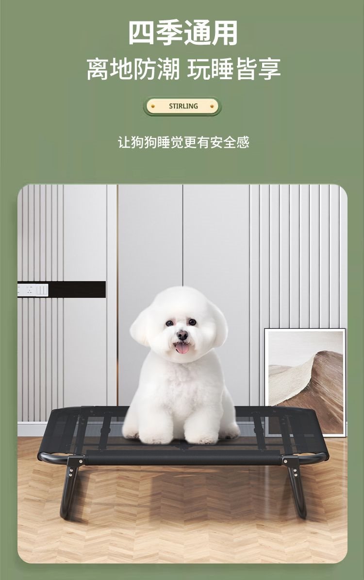 宠物床折叠狗床狗窝四季通用狗狗行军床可拆洗金毛宠物床宠物用品
