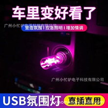 �c����USBͨ�÷Շ���LED�߲�Сҹ������b��܇��՟��b�܇�d�҃�