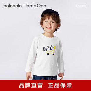 ��balaOne������������ͯ�L��t����Ůͯ2026������Ȥ��ĸӡ������