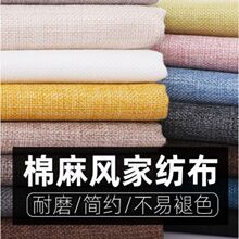 ɳ�l���ϼӺ�ɫ���遆���ϴֲ������鲼̎��diy����������