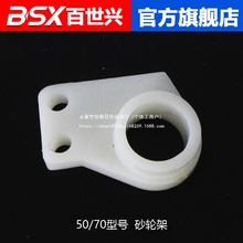 �A���ü��C50 70��̖늼���ĥ���� ɰ݆����� �����dͨ��ƽ�p�C