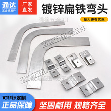 ��\���F���^90�ȱ��Fˮƽ��4*40H��4*25Z��֧�ܽӵر�䓹̶��A