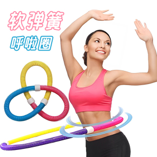 Spring Hula Hoop for Women to Slim Belly, Soft Tube to Tighten Abdomen, Weight Loss Without Hurting Waist, Special Fat-Burning Soft Hula Hoop for Men