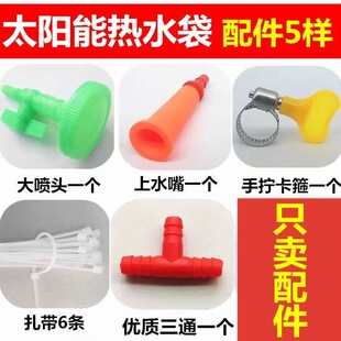 ͨ����̫��ܟ�ˮ�����ϴ���ˮ����ԡ����ˮ������ˮ�����