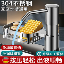 �N��ˮ��ϴ������ȡ������ϴ�섩304���P䓿��b̫���X������Һ��