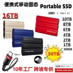 クロスボーダー高速ソリッドステート500g 2tb 8tbポータブルソリッドステート16tb uディスク卸売拡張容量アップ60tb移動ハード
