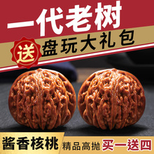 精品高抛文玩核桃把玩四座楼狮子头盘玩官帽手把件手盘麒麟纹批发