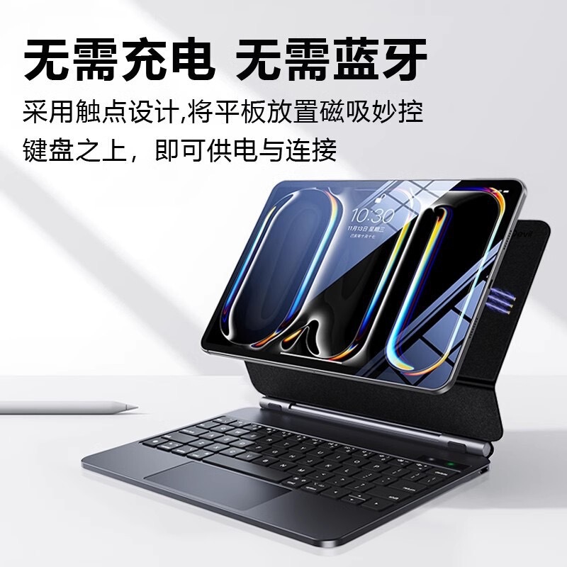 Suitable for iPad Air13 Direct Connection Bluetooth Keyboard Pro11 Magic Keyboard Air5 Sleep Mode Magnetic Keyboard