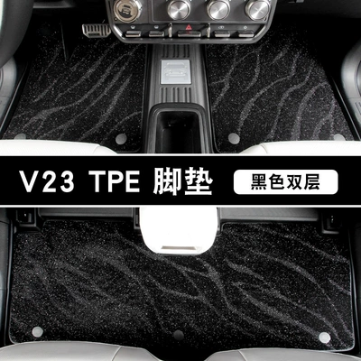 for Icar V23 Trunk: Motorcycle trunk - v23at-single-layer-floor-mat-7-piece-set-tpe-with-starry-sky-blanket-with-colored-egg-logo