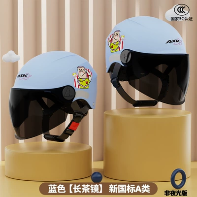 Children's Helmet for Electric Vehicles, New: Motosiklet kaskı (dəbilqə) - blue-lightyear-tea-mirror301