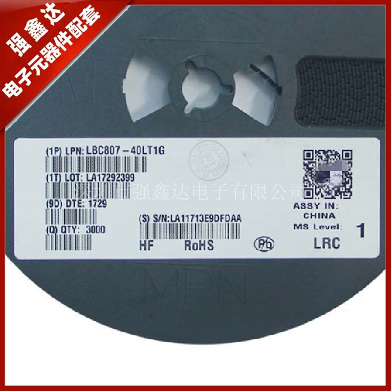 全新原装 LBC807-40LT1G SOT-23 丝印5C1 PNP三极管 -45V -500mA