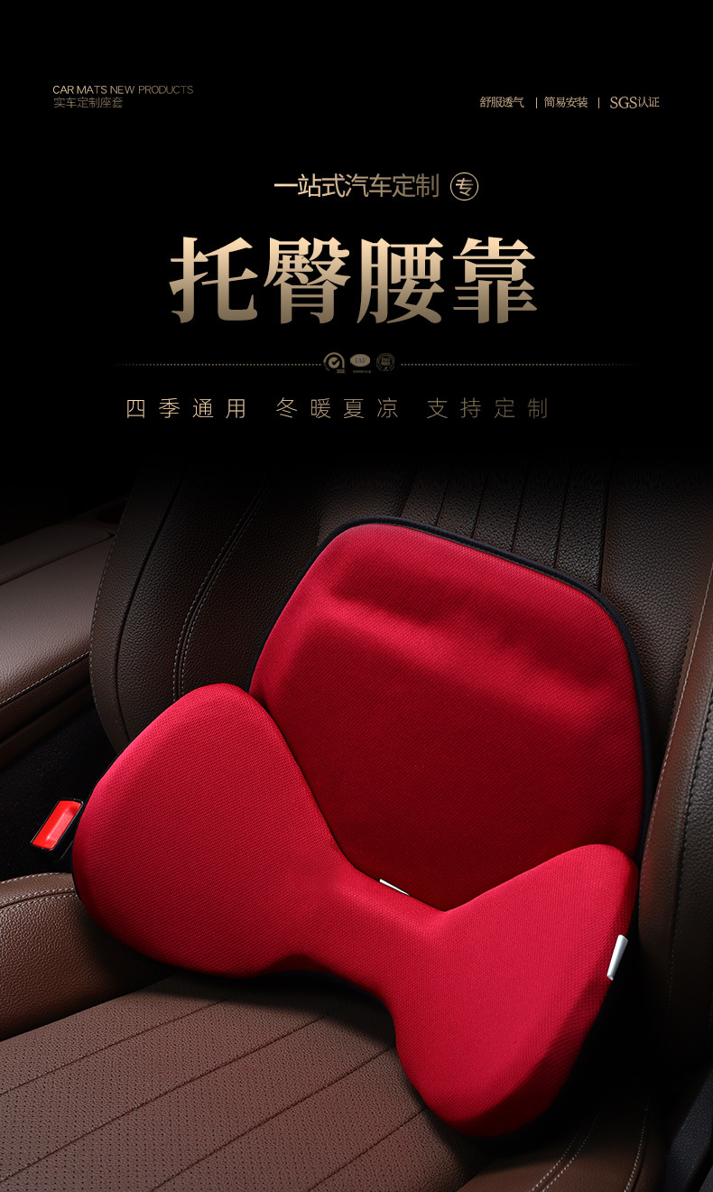 Car Hip Support Waist Support Three-dimensional Waist Support Tail Cushion Memory Foam Waist Support Waist Support Gel Waist Support Cushion