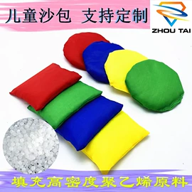 军事模型;玩具枪;沙包/呼啦圈