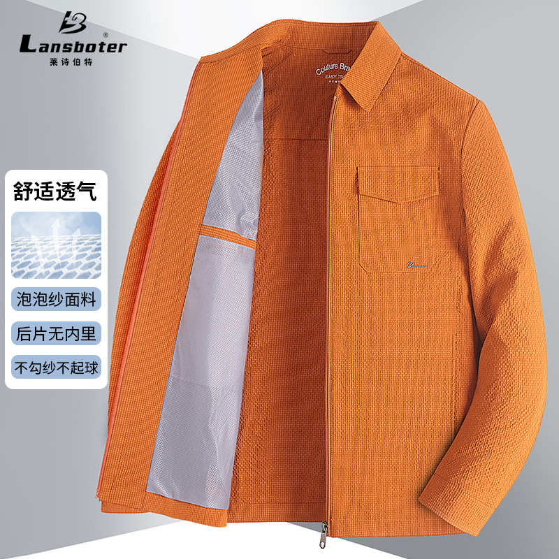 Seersucker Jacquard Jacket Men's Spring Style Jacket for Young and Middle-Aged Men Casual Trendy Jacket