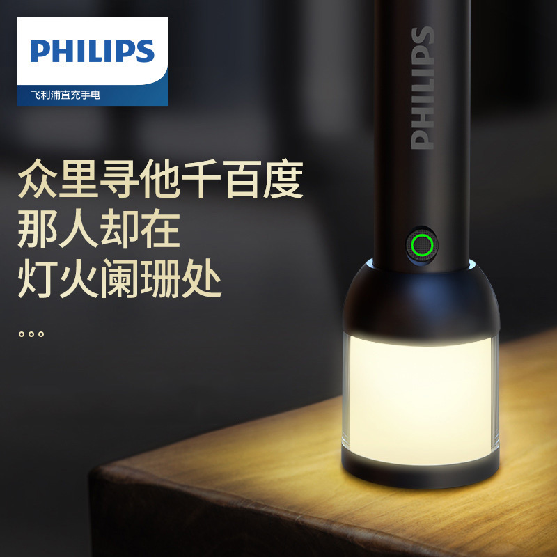 Philips sfl2187 linterna de luz fuerte al aire libre camping de largo alcance linterna recargable portátil de emergencia luz LED