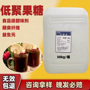 �;۹���95ʳƷ��30kg����Ԫ��ʳ�w�S�̲���Ϻ決���ǵ;۹���Һ