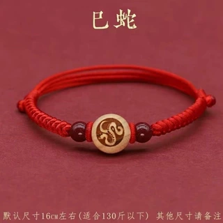 桃木十二生肖红绳手链护身婴儿转运珠女手绳本命年编织礼物红绳