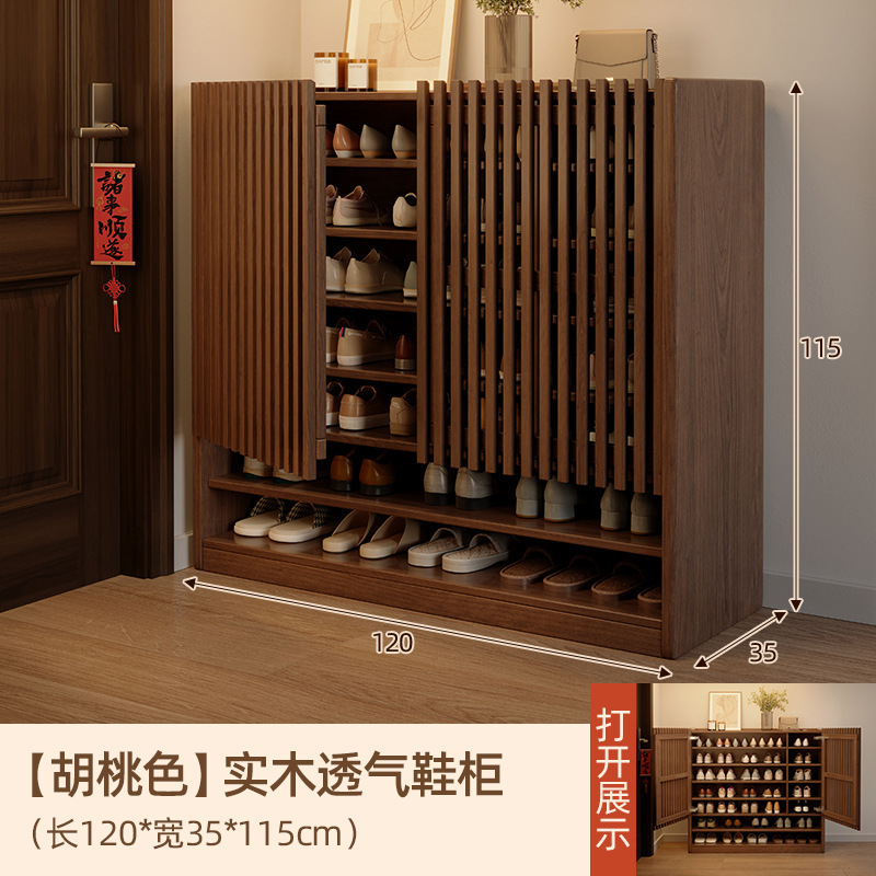 無垢材の靴キャビネット、家の玄関収納キャビネット、壁一体型屋内大容量多層廊下エレベーター口|undefined