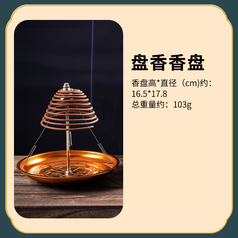 沈香ホノルル盤香4時間ガチョウ梨帳中香家庭用天然香薫薫香礼箱室内香卸売り