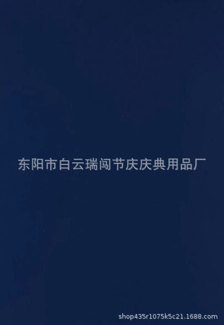 Ropa agujero parche de tela de cuero color de la historieta reparación subsidio sin costuras abajo chaqueta Gran parche de reparación de moda