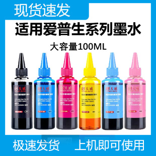 �����m�û��ռ���MG2580S MG3080 MG3680 G1800 G2810��ӡ�Cīˮ