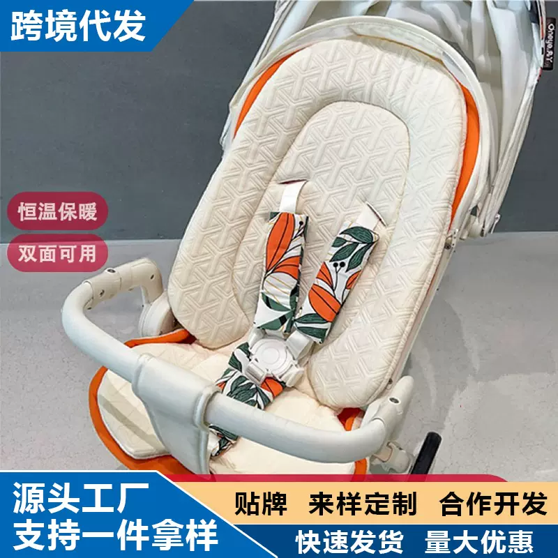 丸丫t6遛娃神器秋冬加厚坐垫普洛可X6/DearMom棉垫子婴儿推车通用