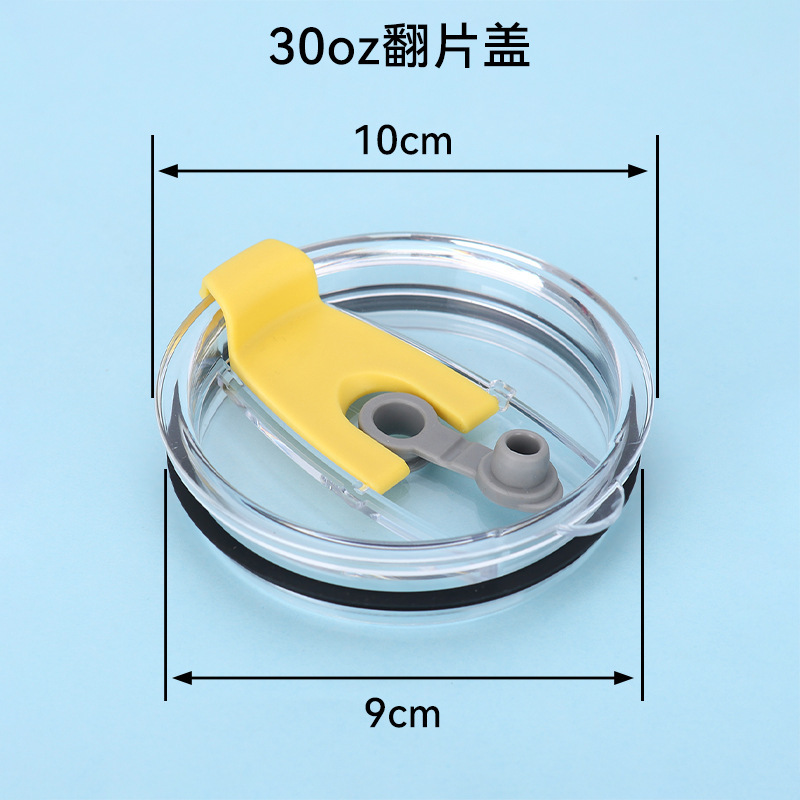 厂家外贸耐高温塑料翻片盖子蛋壳杯透明密封平盖推盖汽车冰霸杯盖|undefined