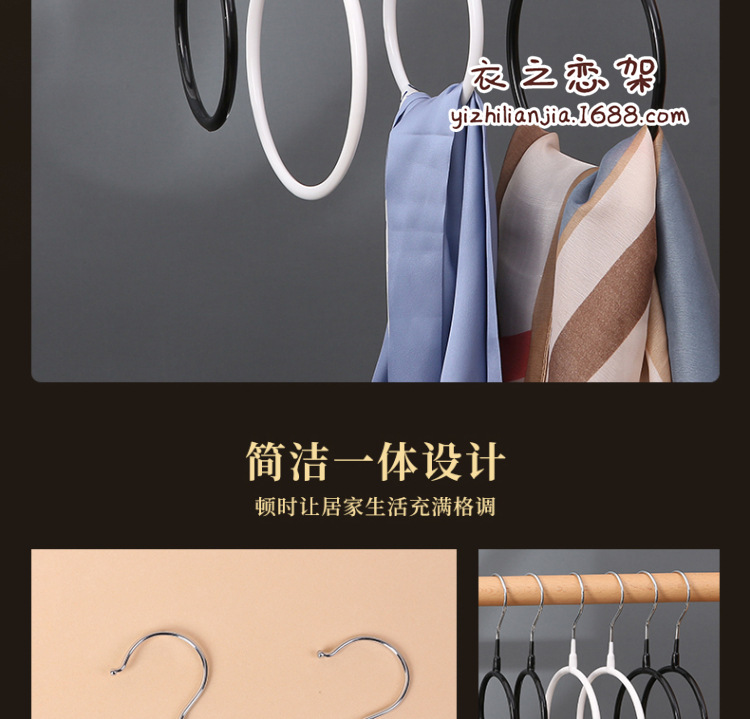 浸塑围巾圈小号大号