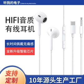 手机配件;蓝牙耳机;数码音频线