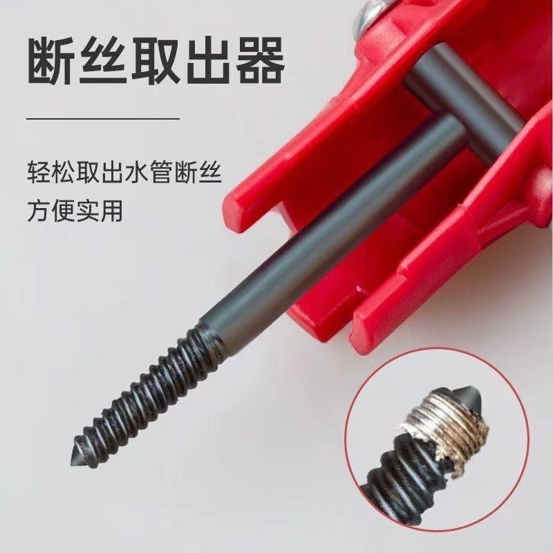 Ocho en uno llave de fregadero plomería baño grifo de tubería de agua Válvula de ángulo desmontaje trabajador llave de tubo manga