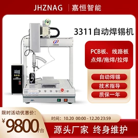 点胶设备;焊锡机;其他电子制造