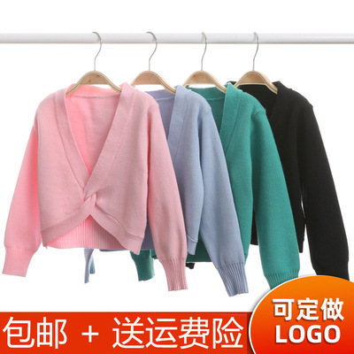 包邮儿童成人舞蹈练功毛衣披肩针织衫扭结长袖小外套女跳舞演出服