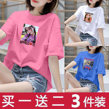 夏季新款买一二短袖T恤女韩版大码女装宽松显瘦上衣女