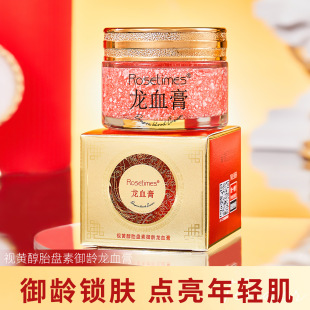 Shake the sound of the same retinol dragon blood cream to fade fine lines moisturizing moisturizing moisturizing isolation concealer lazy people plain face cream