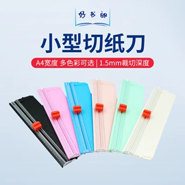 其他装订用品;商用装订机;文具配件