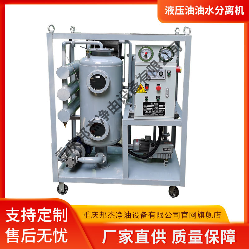 ֱ ZJD-30ҺѹˮҺѹͻ